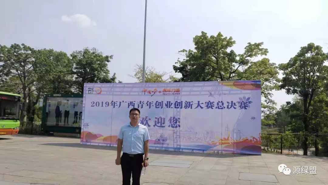 以优异的成绩迎接新中国成立70周年,贺州市网源科技获得肯定!